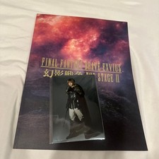 FFBE Phantom War pamphlet, personal bromide picture