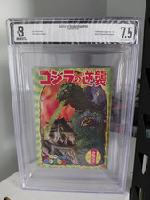 Godzilla Manga BGS 7.5 Godzilla Strikes Back Shonen Club May 1955 RARE  picture