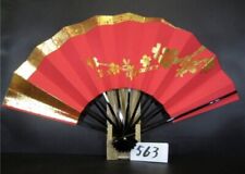 Japanese Folding Fan KYOTO Traditional Sensu Mai-Ougi Gold Cherry Blossoms Red picture