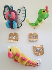 Lot of 3 Poke'mon Caterpie Weedle & Butterfry Plushies Approx 7