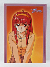 Shiori Fujisaki #274 - Tokimeki Memorial card (1998 Konami) Japanese picture