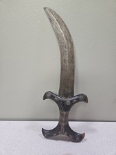 African Sudan Asymmetrical Beja Dagger. From late 19th to early 20th Century.  picture