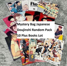 Clearance Mystery Bag Japanese Doujinshi Random Pack 10+ Books Female Oriented picture