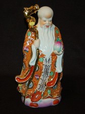 Oriental Sculpture 1950's China Shou Xing Massive Large 16