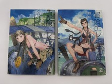 OOP Wandering Island Manga Set Kenji Tsuruta Emanon Volume 1 and 2 Dark Horse picture