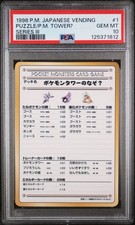 PSA 10 GEM MINT The Puzzle of Pokemon Tower? #1 Vending Series 3 Japanese 1998 picture