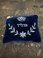 Vintage Tallit prayer shawl With Velvet Bag picture