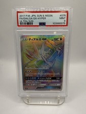 Dialga GX 075/066 Sm5s: Ultra Sun Holo (Japanese) PSA 9 picture