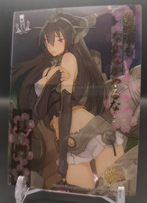 Nagato #R 013 Kantai Collection Kancolle Clear card Gum ensky 2013-17 Japan TCG picture