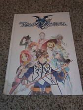 Tales of Zesteria Guide Collector's Edition Official Strategy Guide picture