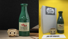Porco Rosso Tokkuri & Ochoko Sake Set Cheers with Porco Studio Ghibli Japan New picture
