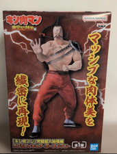 Kinnikuman Perfect Chojin Ancestor Arc Real Figure Ramenman figure picture