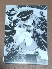 MILGRAM Experimental Prison and the Girl Warden Bonus Illustration Card Es picture