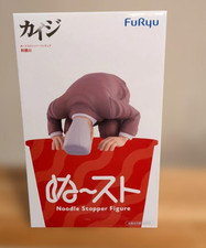 Kaiji Series Noodle Stopper Figure Tonegawa figure anime Japan picture