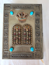 Jewish Siddur Avodat Israel Hebrew/English Prayer Book Vintage FAIR condition picture