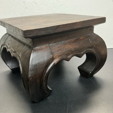 Vintage Oriental Plant Stand Solid Wood 10 X 10 X 8” h Very Sturdy picture
