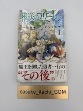 Sousou no Frieren obi Vol. 1 1st Printing Edition Manga Japanese comic picture