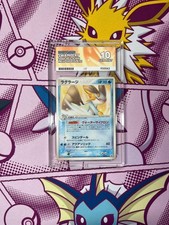 Pokemon TCG - Swampert 066/PCG-P - Meiji Promo - Japanese - Graded - ACE 10 picture