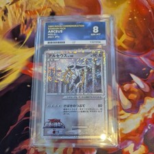 Arceus 021/022 card Japanese Pokemon ACE 8 picture