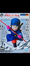 Bandai Ichiban Kuji Dragon Ball EX Masterlise Son Goku Figure Anime & Manga picture
