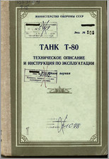 143 Page 1979 T-80 Soviet Battle Tank Russian Operator Technical Manual on CD picture