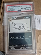PSA 10 Umbreon 067/SV-P YU NAGABA Pokemon Card Japanese 2023 picture
