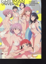 Gridman Universe Heroine Illustration Archive Art Book Swimsuit Pre-Owned #08 picture