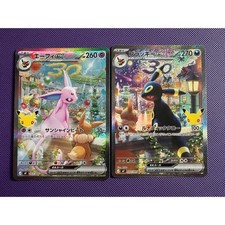 Espeon ex 43 & Umbreon ex 44 -  Japanese 30th Celebration picture