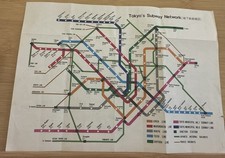 Vintage Tokyo’s Subway Network Map 2 Sided picture