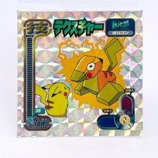 Pikachu Porygon Pokemon Hyper Sticker Collection Holo Amada 1998 Japan Rare picture
