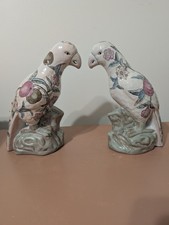 Vintage WBI China Chinoiserie Porcelain Parrot Figurines - Mirror Pair (1970-80) picture
