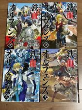 SHOHAN: Mobile Suit Gundam: Iron-Blooded Orphans II Manga Vol.1-4 Complete Set picture