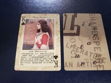 Emily Bronte English novelist and poet Literary Playing Card picture
