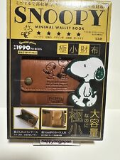 Limited CAMEL SNOOPY tiny wallet BOOK Snoopy's minimal tri-fold wallet JAPAN picture