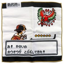 Encounter with Ho-Oh Hand Towel Pokemon Pocket Monsters Gold Silver picture
