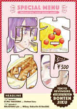 Haiya rice Comics Manga Doujinshi Kawaii Comike Japan #4057a8 picture