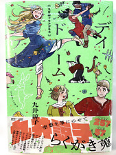 New Ryoko Kui Delicious in Dungeon Illustration Art Book Day Dream Hour Japanese picture