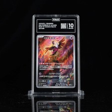 Fezandipiti #108 | TAG 10 #R3448174 | Pokemon Mask of Change picture