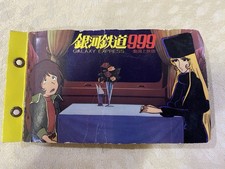 ⁠Vintage 1979 Galaxy Express 999 Mini Card Album Set Leiji Matsumoto Harlock picture