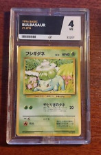 Grade 4 No Rarity Base Set Bulbasaur #001 Pokémon Japanese Card Year 1996 - VG picture