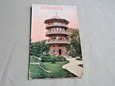 ANTIQUE VINTAGE 1914 RPPC OBSERVATORY EARTH WORKS PATTERSON PARK BALTIMORE MD picture