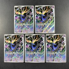 Xerneas 091/086 Illustration Rare ME04: Chaos Rising Pokémon TCG - Lot of 5 NM picture