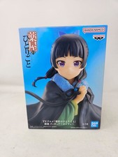 BANPRESTO The Apothecary Diaries Maomao Poncho Anime Figure New Boxed US Seller picture