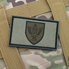 Israel Army 1st 