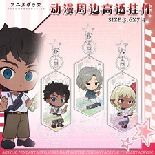 3Pcs Anime Delicious In Dungeon Mithrun Acrylic Keychain Pendant Bag Charm picture