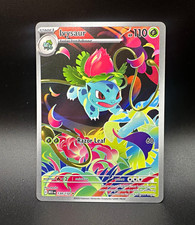 2025 Pokémon TCG English Ivysaur 134/132 ME01 Secret Rare Full Art Holo 110HP picture