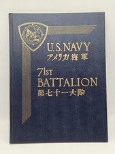 Vintage US Navy 71ST Battalion 1946 Yearbook Nice Condition No Writing Tears Etc picture