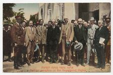 Judaica Lord Balfour Reception at the Experiment Station Tel-Aviv Postcard picture
