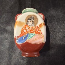 Vintage Miniature Porcelain Vase Occupied Japan 1940’s Hand Painted Gilded 2” picture