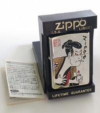 Zippo Ukiyoe Kabuki Actor  Samurai Japan vintage Lighter picture